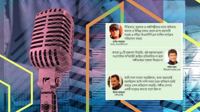 হঠাৎ অধিকার আদায়ে তৎপর সঙ্গীত সংশ্লিষ্টরা