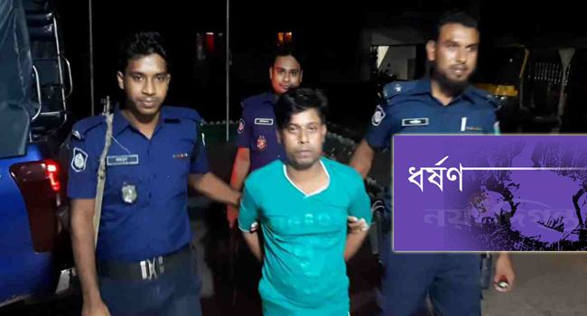 চুয়াডাঙ্গায় ২ বোনকে সংঘবদ্ধ ধর্ষণ : গ্রেফতার ১