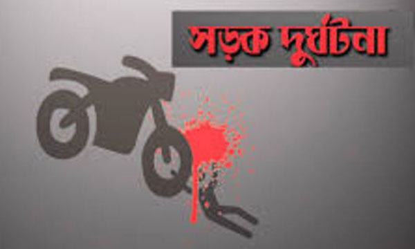 সোনারগাঁওয়ে কাভার্ডভ্যানের চাপায় মোটরসাইকেল আরোহী নিহত