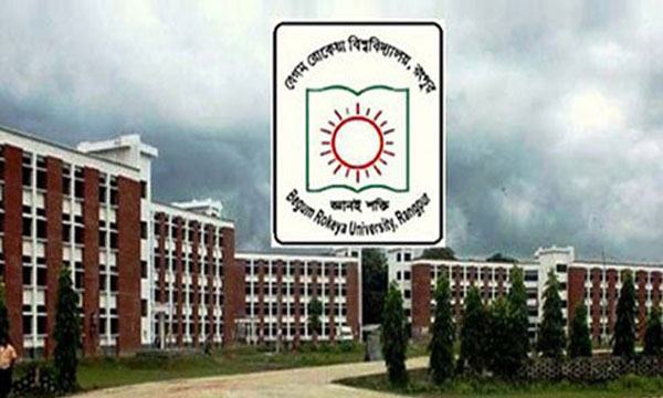 বেরোবি’র হিসাব শাখার উপ-পরিচালক বরখাস্ত