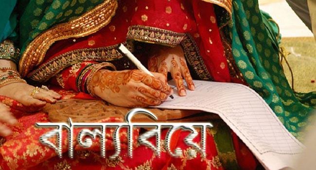 সিরাজদিখানে বাল্যবিয়ের অভিযোগে বরকে জরিমানা