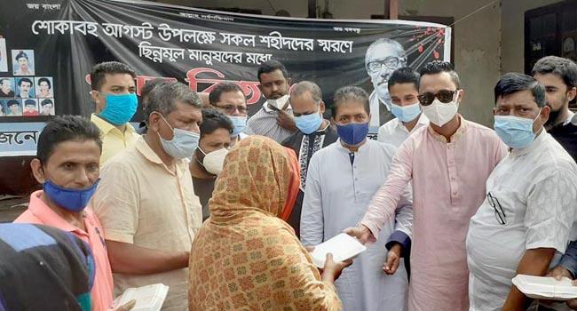 সুনামগঞ্জে ৫ শতাধিক পথশিশু ও ছিন্নমূল মানুষের মাঝে খাদ্য বিতরণ