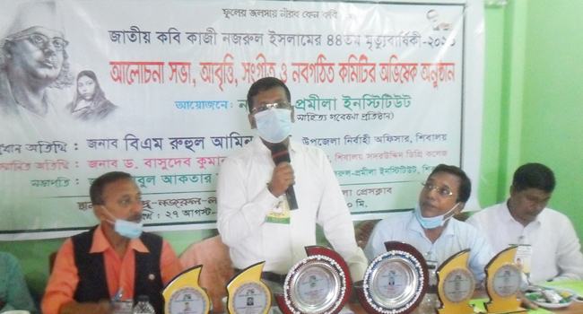 শিবালয়ে জাতীয় কবির মৃত্যুবার্ষিকী পালন