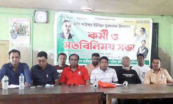 রাণীনগরে যুবদলের মতবিনিময় ও কর্মীসভা অনুষ্ঠিত