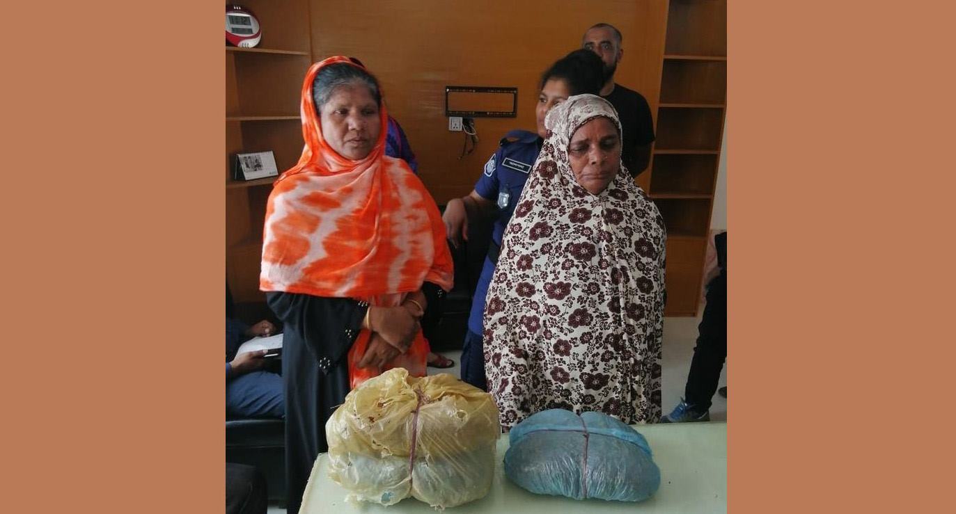 নোয়াখালীতে তিন কেজি গাঁজাসহ ২ গৃহবধূ আটক