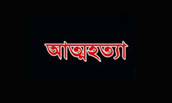 দেওয়ানগঞ্জে গৃহবধূর আত্মহত্যা