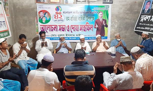 এনায়েতপুরে বিএনপির ৪২তম প্রতিষ্ঠাবার্ষিকী পালিত