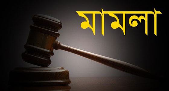 মৌলভীবাজারে সেই গাঁজা পার্টিতে ধর্ষণের ঘটনায় মামলা