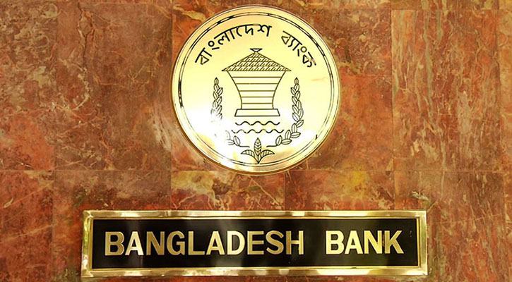 ঋণ বিতরণের লক্ষ্যমাত্রা অর্জনে নীতিমালায় ছাড়
