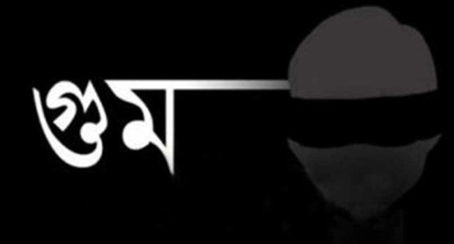 সাংবিধানিক মৌলিক অধিকার ও আইনের শাসন : প্রেক্ষাপট বাংলাদেশ