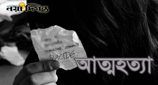 বরগুনায় ফেসবুকে অশ্লীল পোস্ট, বিষপানে যুবতীর আত্মহত্যার চেষ্টা