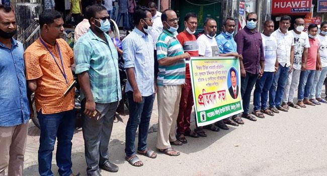 সাংবাদিক জুলহাস উদ্দিনকে হত্যার প্রতিবাদে মির্জাপুরে মানববন্ধন ও প্রতিবাদ সমাবেশ