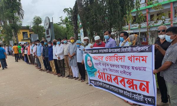 ইউএনও-এর উপর সন্ত্রাসী হামলার প্রতিবাদে কাউখালীতে মানবন্ধন