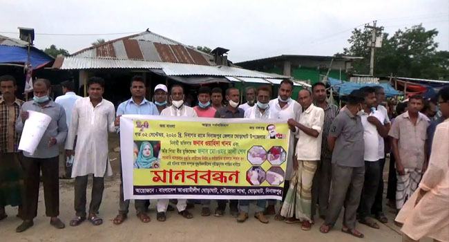ঘোড়াঘাটে ইউএনও’র উপর হামলার ঘটনা ভিন্নখাতে প্রবাহিত করার প্রতিবাদে মানববন্ধন