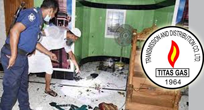 মসজিদে বিস্ফোরণ : তিতাসের ৮ কর্মকর্তা-কর্মচারী বরখাস্ত