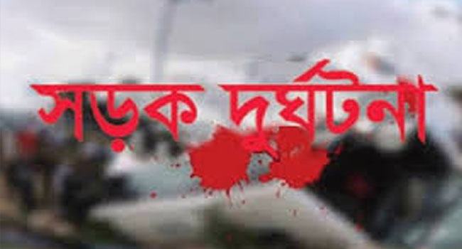 ভালুকায় ট্রাকচাপায় যুবক নিহত