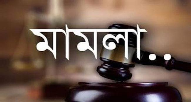 উপজেলা আওয়ামী লীগ নেতার বিরুদ্ধে জেলা আওয়ামী লীগ নেত্রীর মামলা