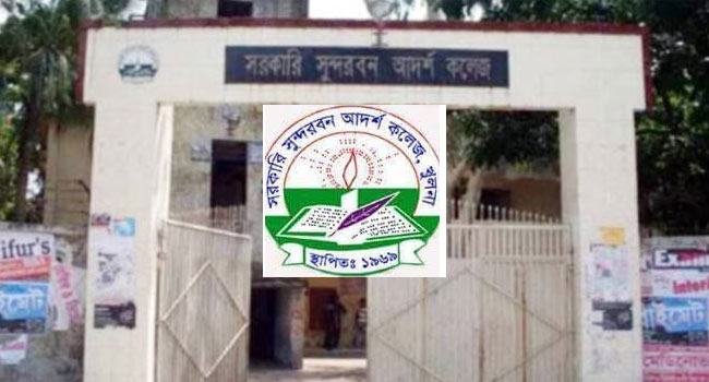 মুসলিম শিক্ষার্থীদের কাছ থেকে আদায় হচ্ছে অতিরিক্ত টাকা