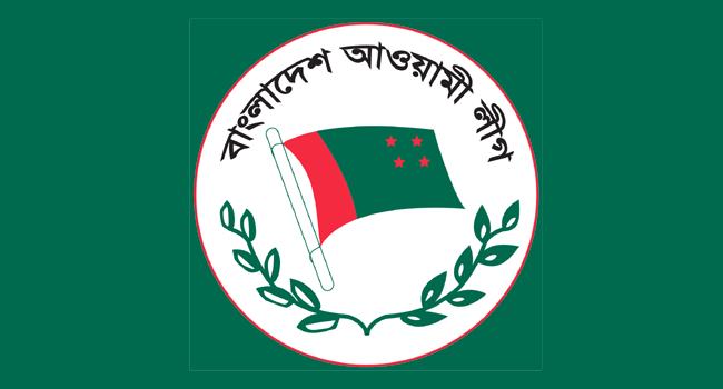 বসুরহাট পৌর আ’লীগের বর্ধিত সভা অনুষ্ঠিত