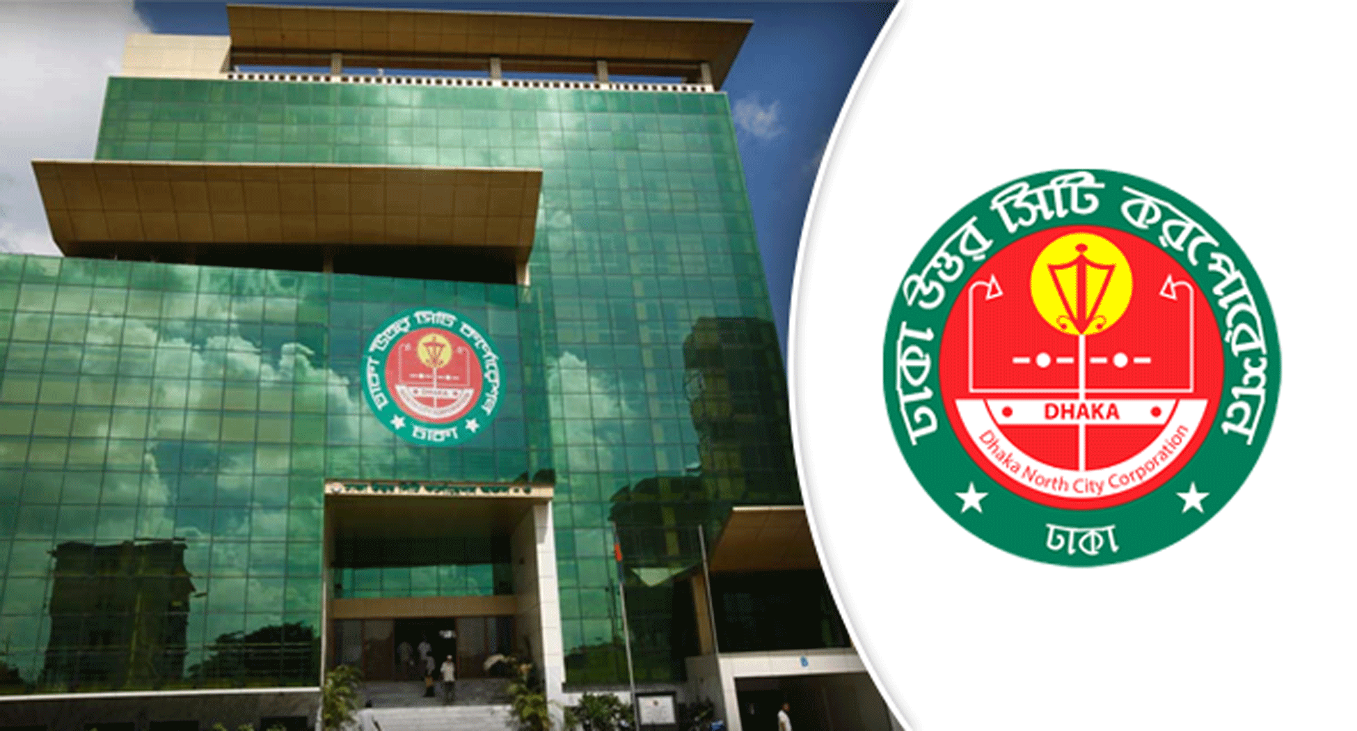 অনলাইনে ট্যাক্স দিতে ভোগান্তি
