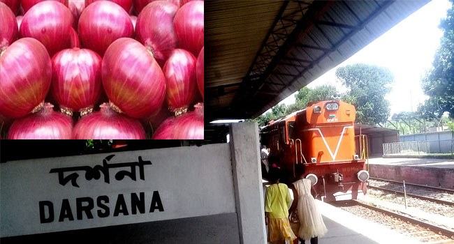 দর্শনা দিয়ে আসা বন্ধ : ৪০ টাকার পেঁয়াজ ৮০