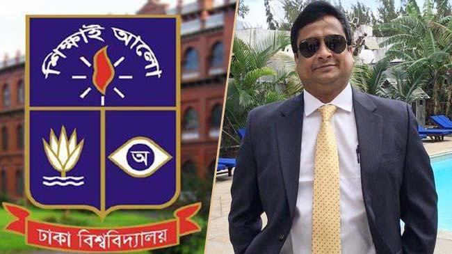 শিক্ষকের মতপ্রকাশের বিরুদ্ধে তদন্ত করার এখতিয়ার বিশ্ববিদ্যালয়ের নেই