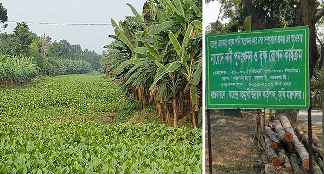 আবারো ভরাট হচ্ছে প্রায় সাড়ে ৪ কোটি টাকা ব্যয়ে খননকৃত নারোদ নদী
