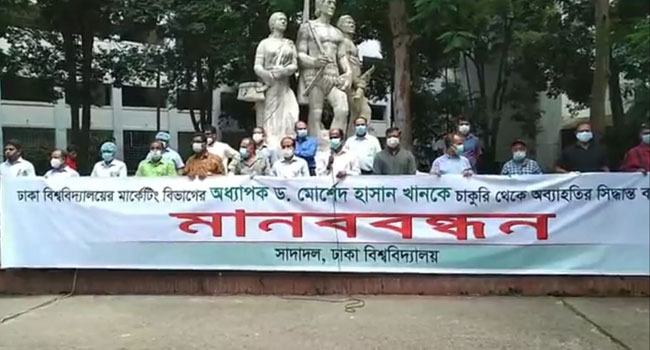 ড. মোর্শেদকে আইন লঙ্ঘন করে অব্যাহতি দেয়া হয়েছে : সাদা দল