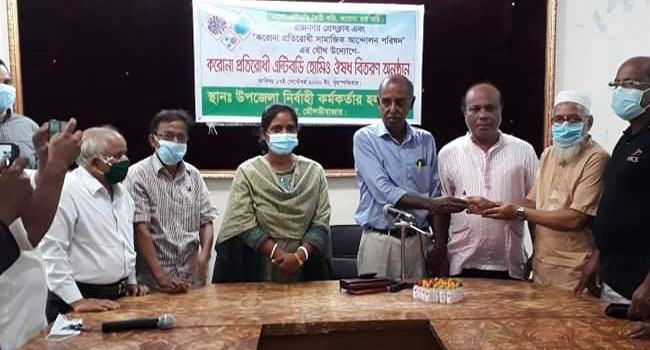 রাজনগরে মুক্তিযোদ্ধা ও সাংবাদিকদের মাঝে করোনা এন্টিবডি ঔষধ বিতরণ