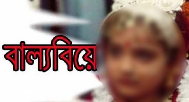 আড়াইহাজারে বাল্যবিয়ের দায়ে মেয়ের বাবার দণ্ড