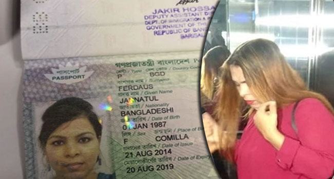 ‘পাত্র চাই’ বিজ্ঞাপন দিয়ে ৩০ কোটি টাকা হাতিয়ে নিলো সাদিয়া