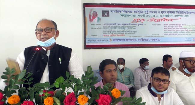 ‘সবুজ পাতা’ মোবাইল এ্যাপস উদ্বোধন