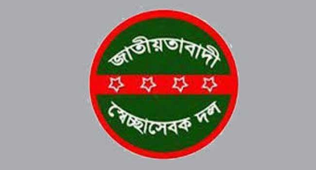 স্বেচ্ছাসেবক দলের কমিটি অনুমোদন