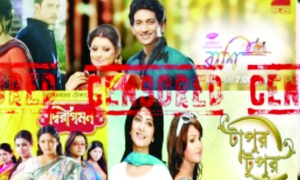 অপসংস্কৃতির ছোবল দেশীয় সংস্কৃতিতে