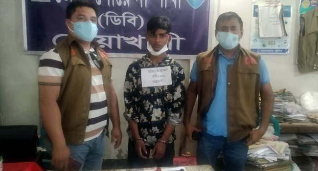 নোয়াখালীতে অস্ত্রসহ যুবক আটক