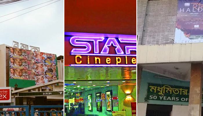 ১৬ অক্টোবর থেকে সিনেমা হল খুলছে