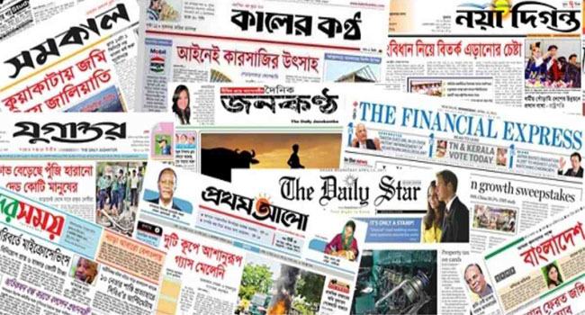 খবরের কাগজই ভরসা!
