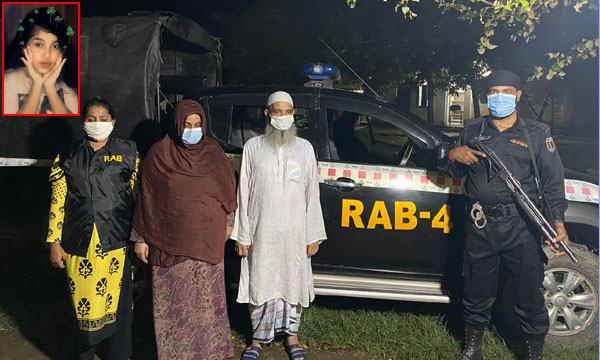 সাভারে নীলা রায় হত্যাকাণ্ডের ঘটনায় মিজানের বাবা ও মা আটক