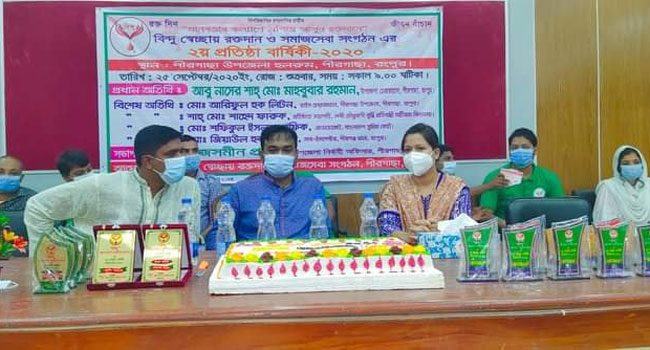 স্বেচ্ছায় রক্তদান ও সমাজসেবা সংগঠন ‘বিন্দু’র ২য় বছরে পদার্পণ