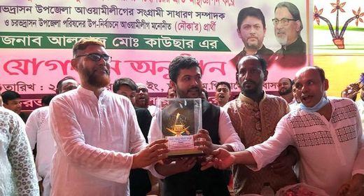 আ’লীগ দলীয় প্রার্থী যোগ দিলেন স্বতন্ত্র এমপি নিক্সন চৌধুরীর সাথে