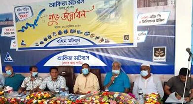 নোয়াখালীতে আকিজ মটরসের ডিলার শোরুম উদ্বোধন