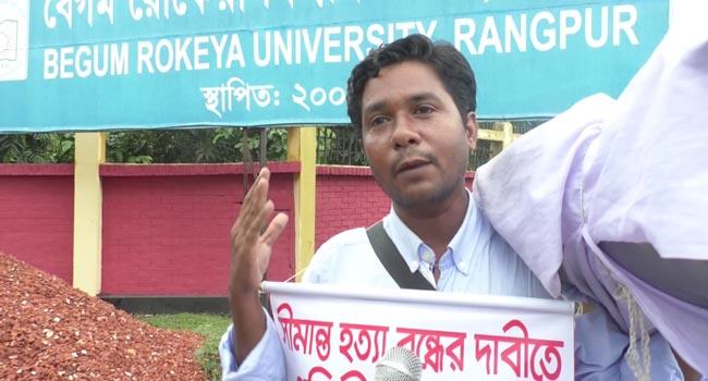 সীমান্ত হত্যা বন্ধের দাবিতে ঢাকা থেকে পদযাত্রাকারী হানিফ এখন রংপুরে