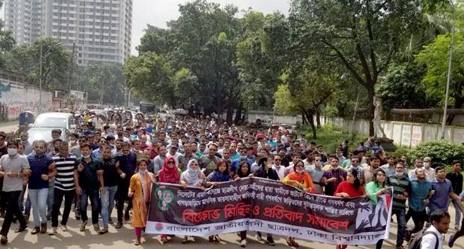 এমসি কলেজে ছাত্রলীগ কতৃক ধর্ষণের ঘটনায় ঢাবি ছাত্রদলের বিক্ষোভ