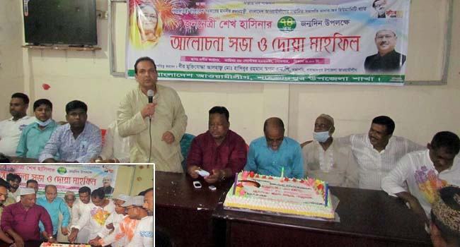 শাহজাদপুরে প্রধানমন্ত্রীর ৭৪তম জন্মদিন পালিত
