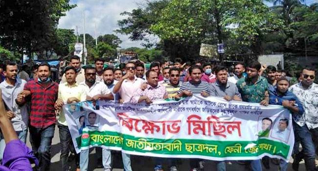 সিলেট-খাগড়াছড়িতে গণধর্ষণে জড়িতদের শাস্তি দাবিতে ফেনীতে ছাত্রদলের বিক্ষোভ মিছিল
