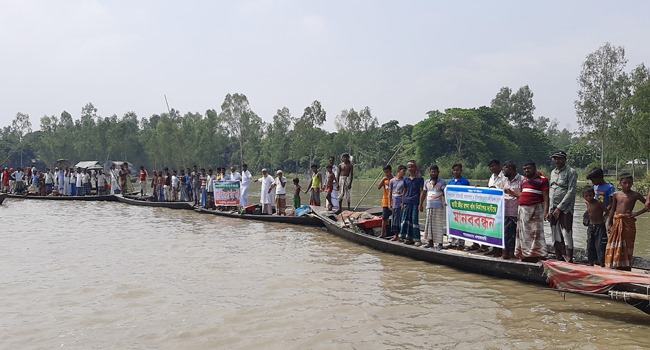 যমুনা নদীতে ১০০ নৌকায় ভাসমান মানববন্ধন