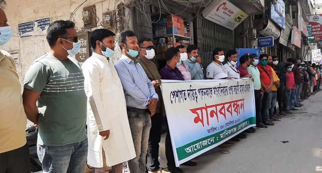 মানিকগঞ্জে সাংবাদিকদের ওপর হামলার প্রতিবাদে সহকর্মীদের মানববন্ধন