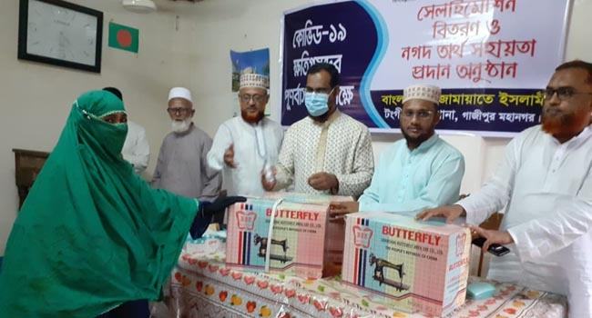 করোনায় ক্ষতিগ্রস্থ পরিবারকে স্বাবলম্বী করতে গাজীপুর মহানগর জামায়াতের সহায়তা