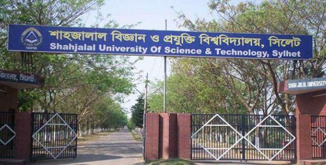 লকডাউনে যাচ্ছে শাবিপ্রবি
