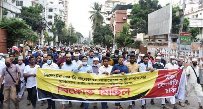 সারা দেশে ধর্ষণের ঘটনার প্রতিবাদে উত্তরা সোসাইটির বিক্ষোভ মিছিল